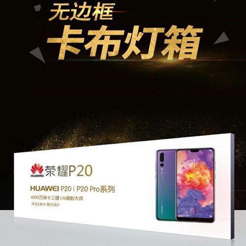 乐克厂家供应软膜灯箱大连星空软膜灯箱效果图内衣店软膜灯箱