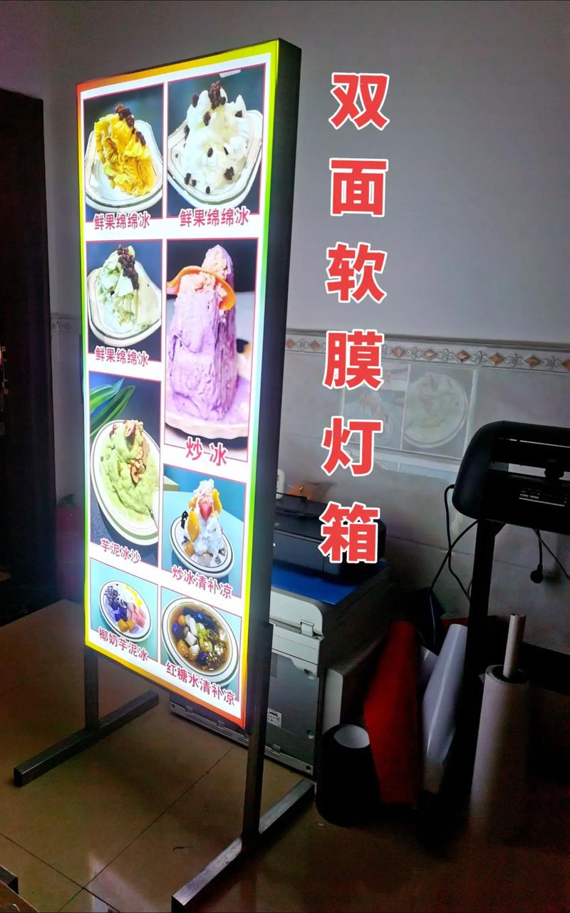 夜市摆摊灯箱的不二之选!双面发光